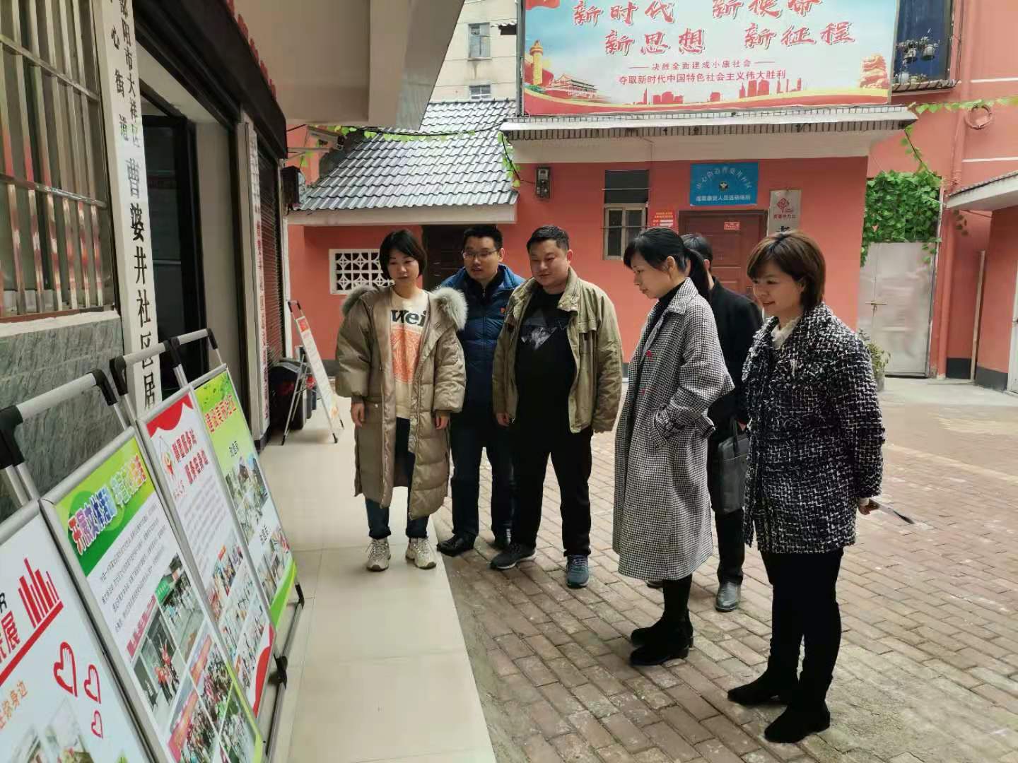 市委改革办到大祥区调研核实改革案例(图4)